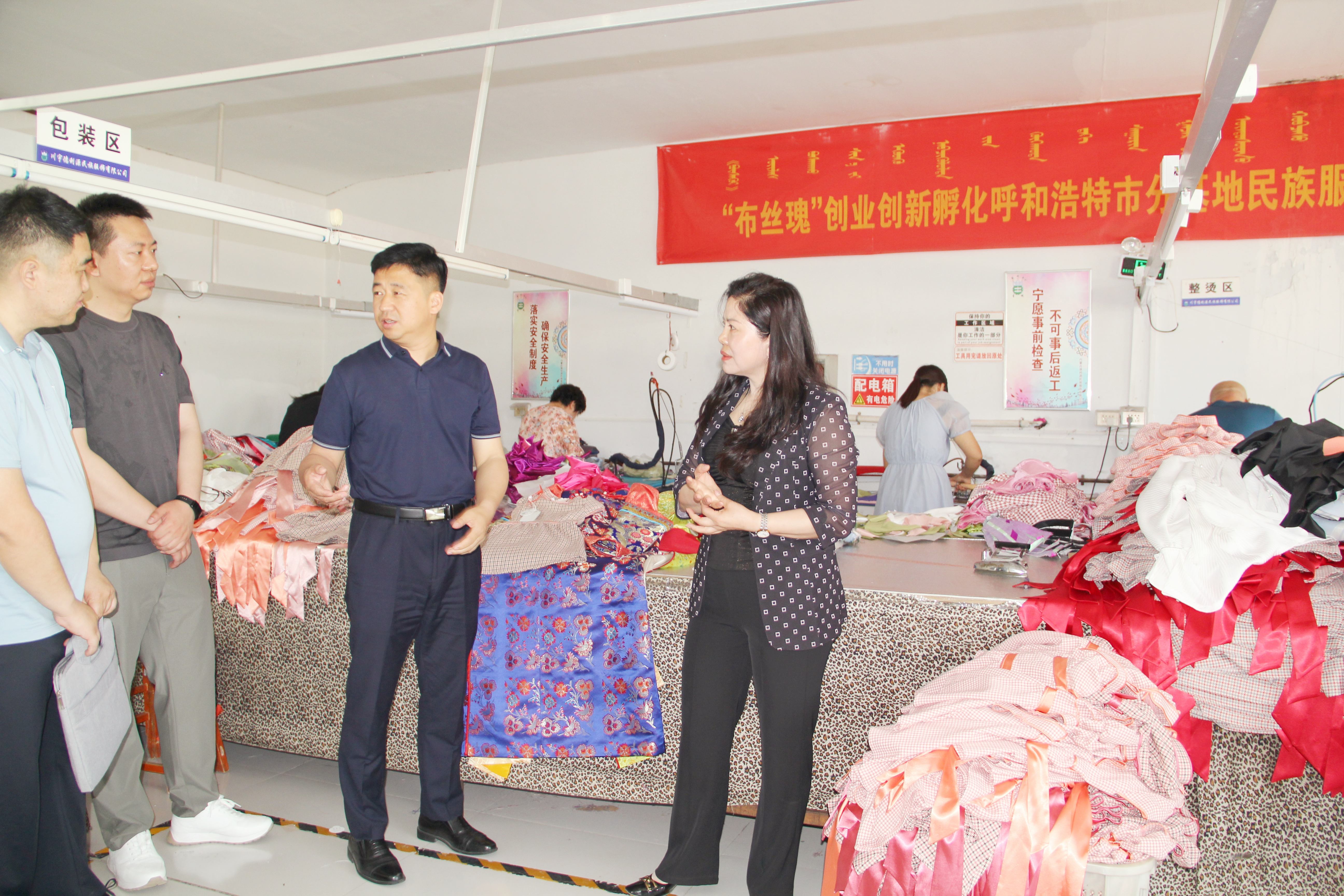新城區(qū)委常委、組織部長姜子家深入走訪調(diào)研，精準服務包聯(lián)企業(yè)
